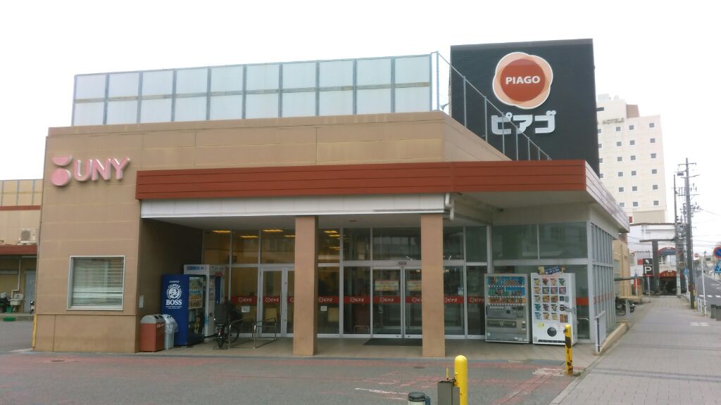 スーパー　ピアゴ半田店（スーパー）まで584m