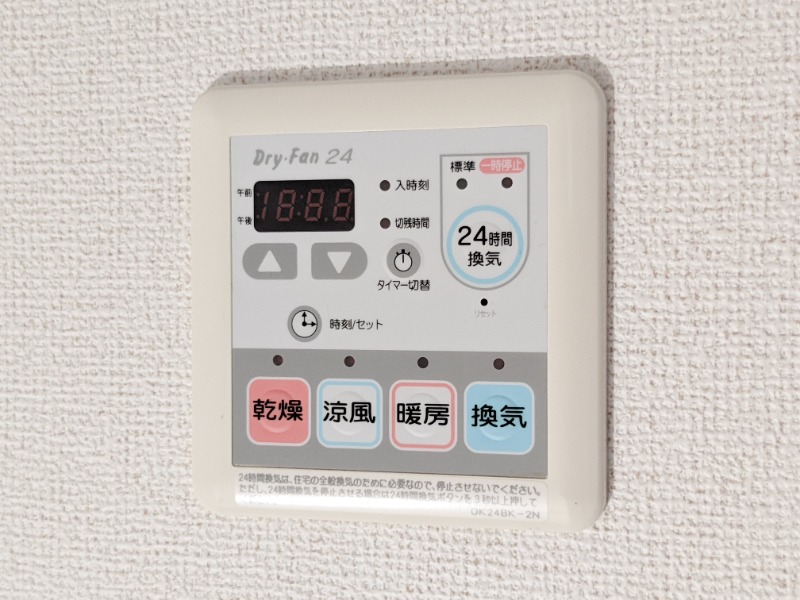 その他設備　図面と現状に相違がある場合には現状を優先