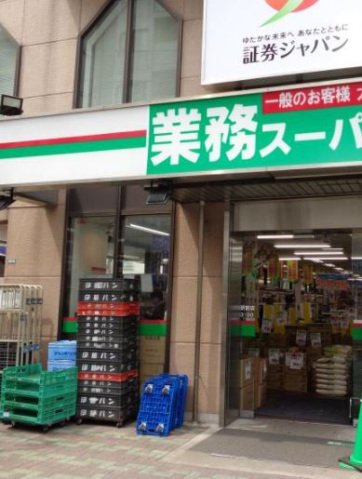 コンビニ　ファミリーマート県立大学駅前店（コンビニ）まで460m