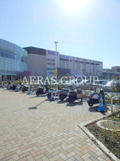 ショッピングセンター　イオンモール東久留米（ショッピングセンター）まで828m