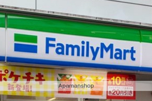 コンビニ　ファミリーマート（コンビニ）まで392m