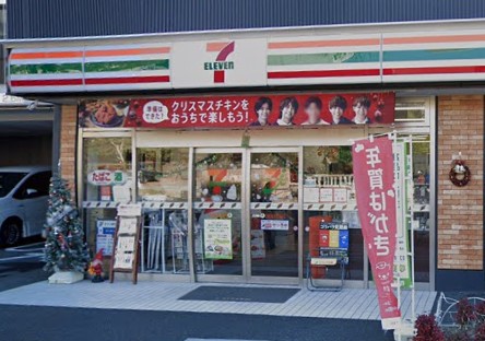 コンビニ　セブンイレブン 横浜磯子3丁目店（コンビニ）まで362m