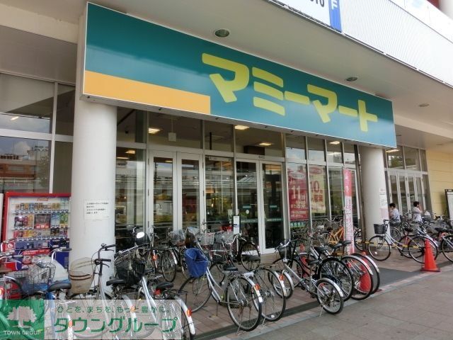 スーパー　マミーマート（スーパー）まで90m