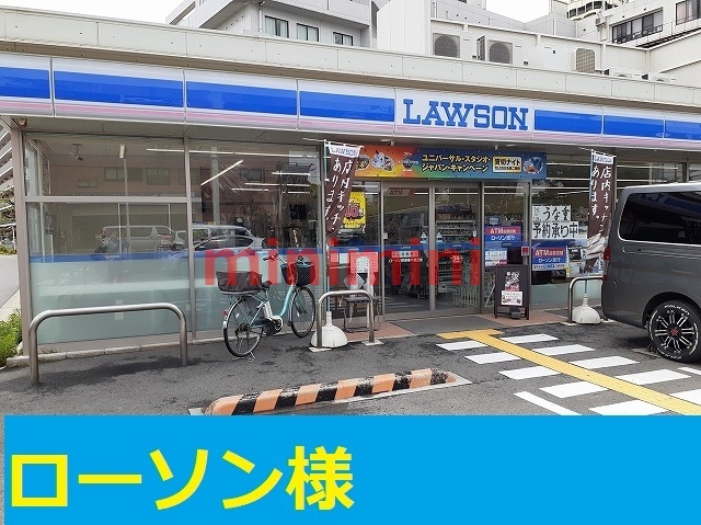 コンビニ　ローソン（コンビニ）まで350m
