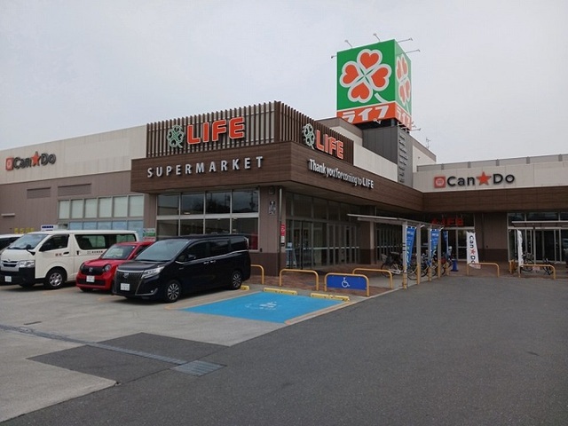 スーパー　ライフ安田諸口店様（スーパー）まで450m