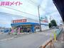ドラックストア　ドラッグスギヤマ久保田店（ドラッグストア）まで416m