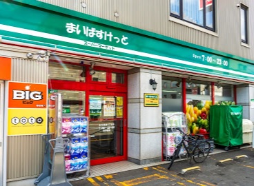 スーパー　まいばすけっと北18条東1丁目店（スーパー）まで197m
