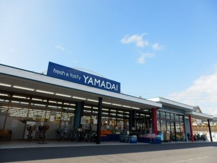 スーパー　ヤマダイうばこ店（スーパー）まで800m