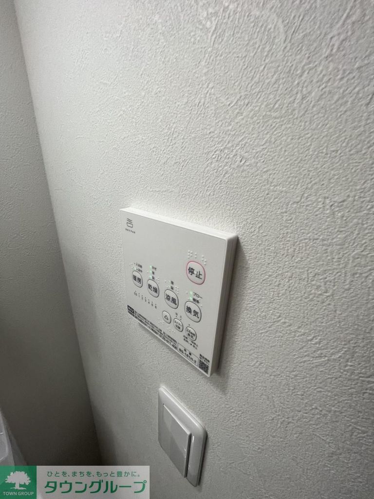 その他設備　設備