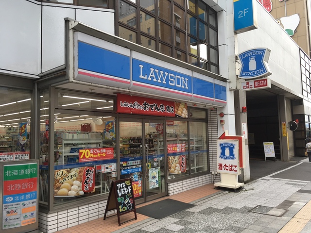 コンビニ　ローソン旭川１条通り７丁目店（コンビニ）まで950m