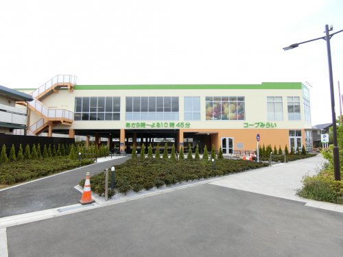 スーパー　コープみらい 国分寺内藤店（スーパー）まで648m