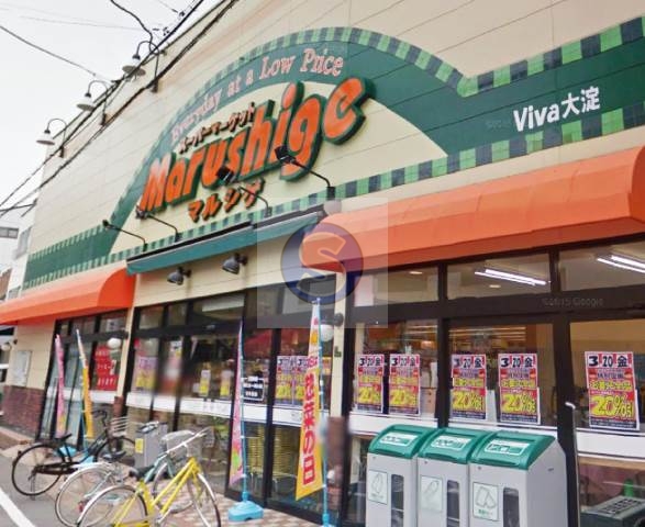 スーパー　マルシゲ大淀店（スーパー）まで221m