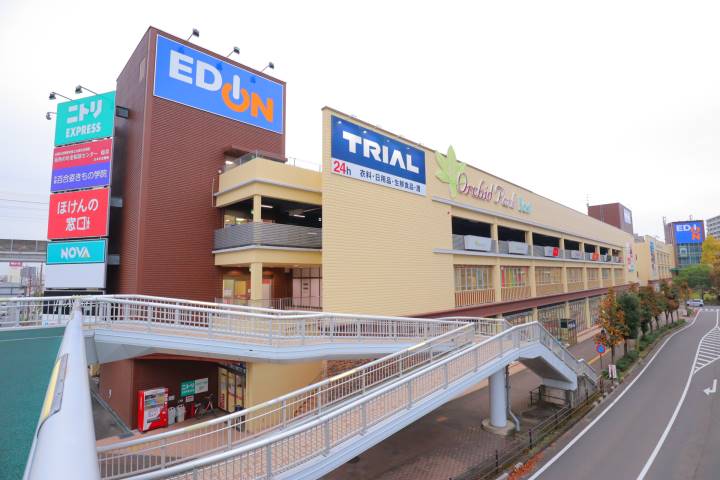 ショッピングセンター　オーキッドパーク（ショッピングセンター）まで353m