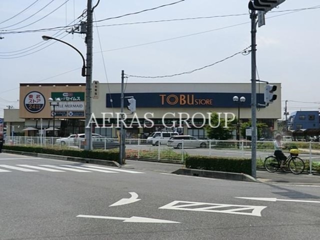 スーパー　東武ストア草加谷塚店（スーパー）まで462m