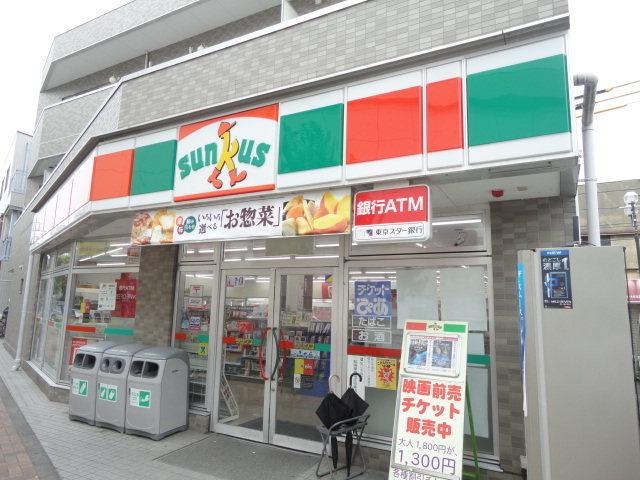 コンビニ　サンクス（コンビニ）まで400m