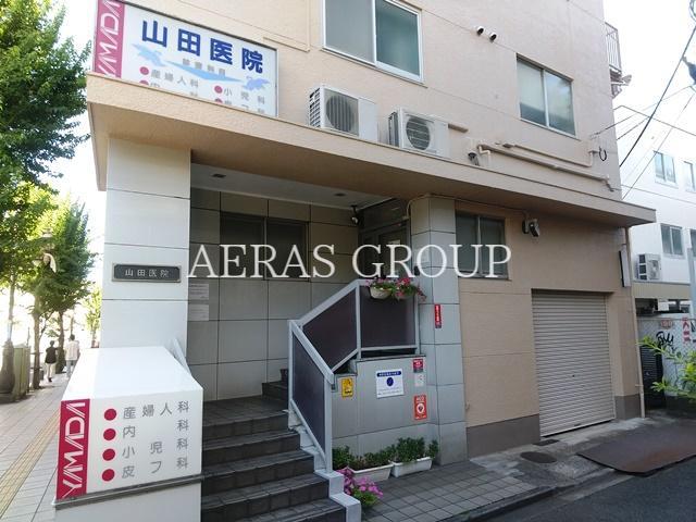 病院　山田医院（病院）まで568m
