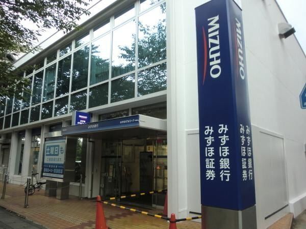 銀行　みずほ銀行 鷺沼支店（銀行）まで180m