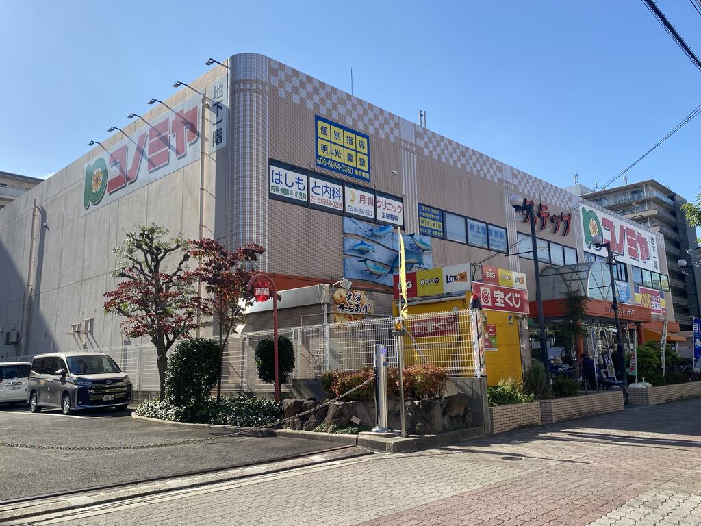 スーパー　コノミヤ鴫野西店（スーパー）まで385m