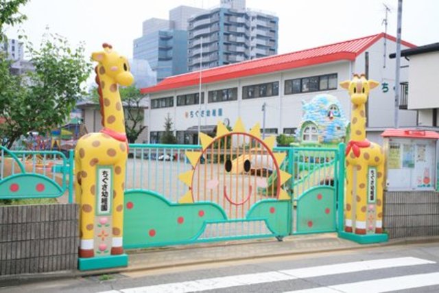 幼稚園・保育園　ちぐさ幼稚園（幼稚園・保育園）まで805m