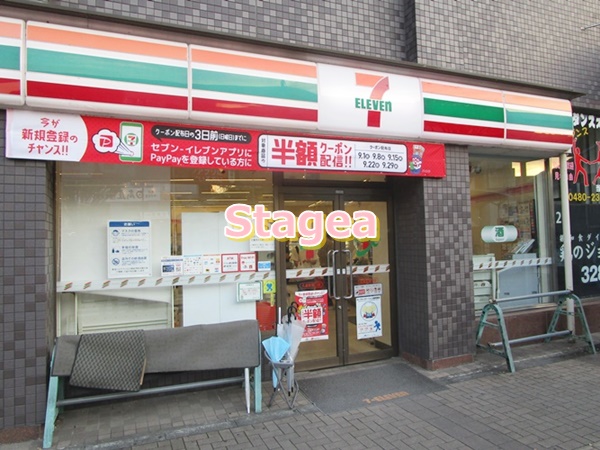 コンビニ　セブンイレブン 久喜駅東口店（コンビニ）まで1161m