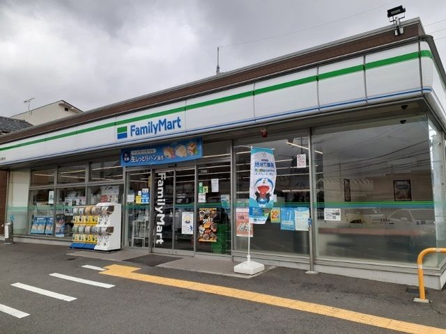 コンビニ　ファミリーマート 久我石原町店（コンビニ）まで500m