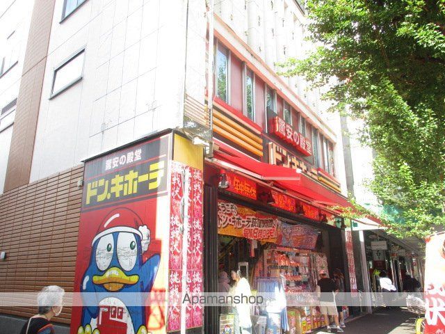 ショッピングセンター　タウンセブン（ショッピングセンター）まで966m