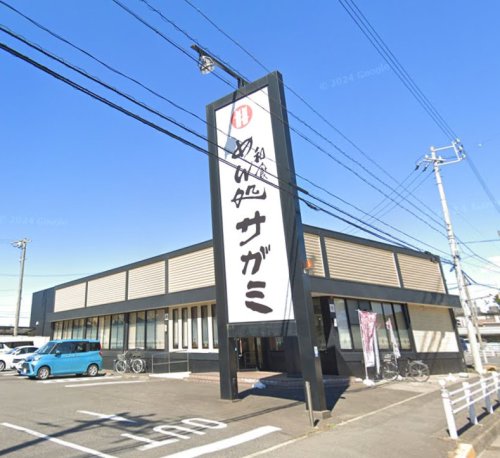 飲食店　和食麺処サガミ 東海店（飲食店）まで631m