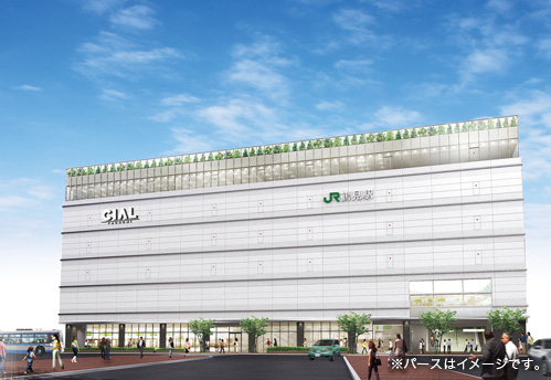 ショッピングセンター　CIAL鶴見（ショッピングセンター）まで236m