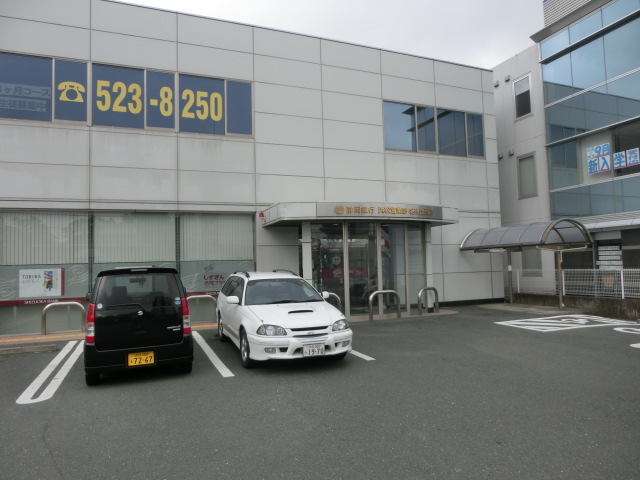 銀行　静岡銀行名残出張所（銀行）まで838m