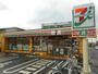 コンビニ　セブンイレブン 平塚横内店（コンビニ）まで160m