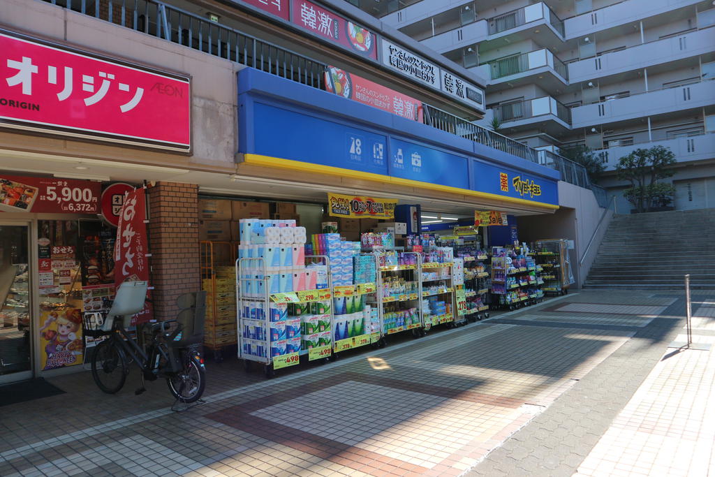 ドラックストア　マツモトキヨシ西大井駅前店（ドラッグストア）まで690m