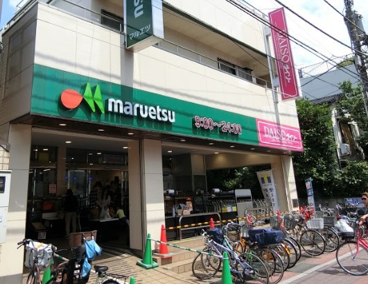 スーパー　（株）マルエツ／亀有店（スーパー）まで1762m