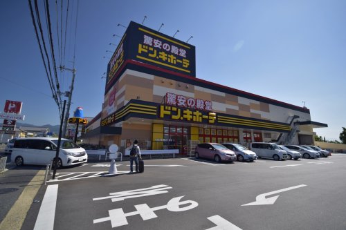 その他　私立天理大学体育学部（その他）まで1183m