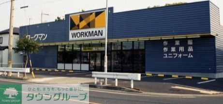 ショッピングセンター　ワークマン名古屋中川戸田店（ショッピングセンター）まで2020m