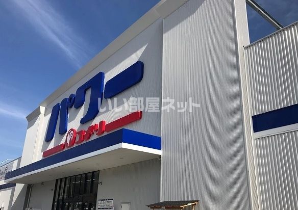 ショッピングセンター　コメリパワー生駒店（ショッピングセンター）まで1682m