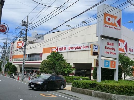 スーパー　オーケー仲六郷店（スーパー）まで244m