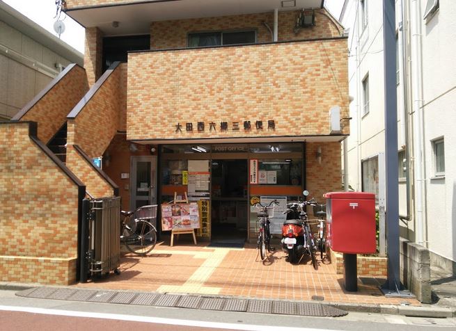 郵便局　大田西六郷三郵便局（郵便局）まで737m