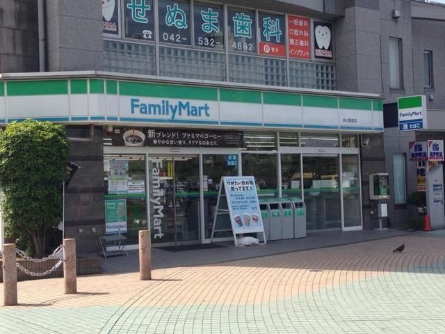 コンビニ　ファミリーマート秋川駅前店（コンビニ）まで1693m