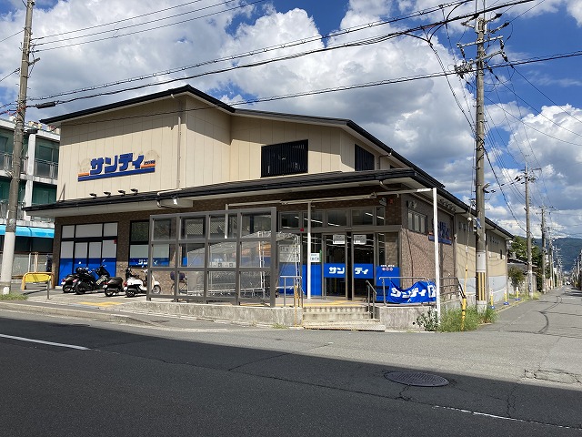 スーパー　サンディ 紫竹店（スーパー）まで285m