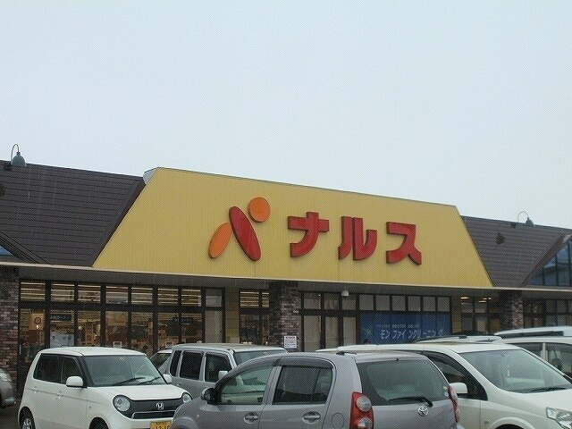 その他　ナルス　北城店（その他）まで350m