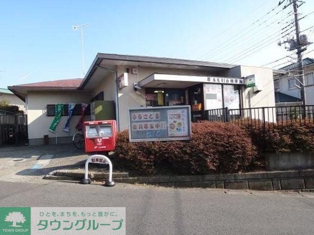 郵便局　毛利台郵便局（郵便局）まで313m