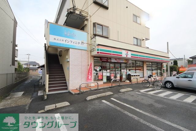 コンビニ　セブンイレブンさいたま北袋町2丁目店（コンビニ）まで553m