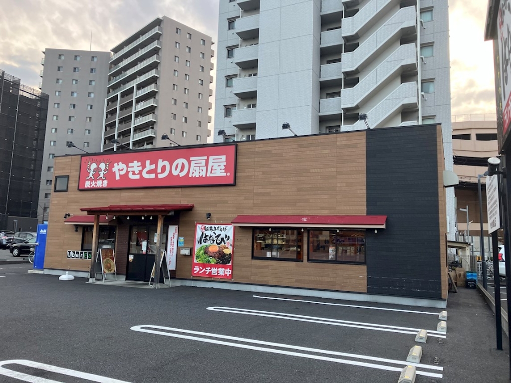 その他　やきとり扇屋　八潮店（その他）まで709m