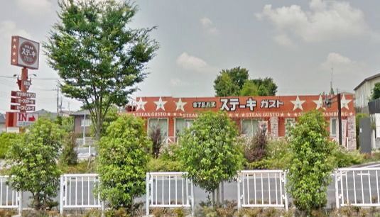 飲食店　ステーキハウス（飲食店）まで600m