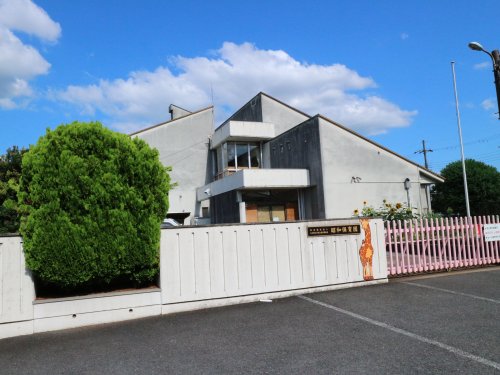 幼稚園・保育園　昭和こども園（幼稚園・保育園）まで329m