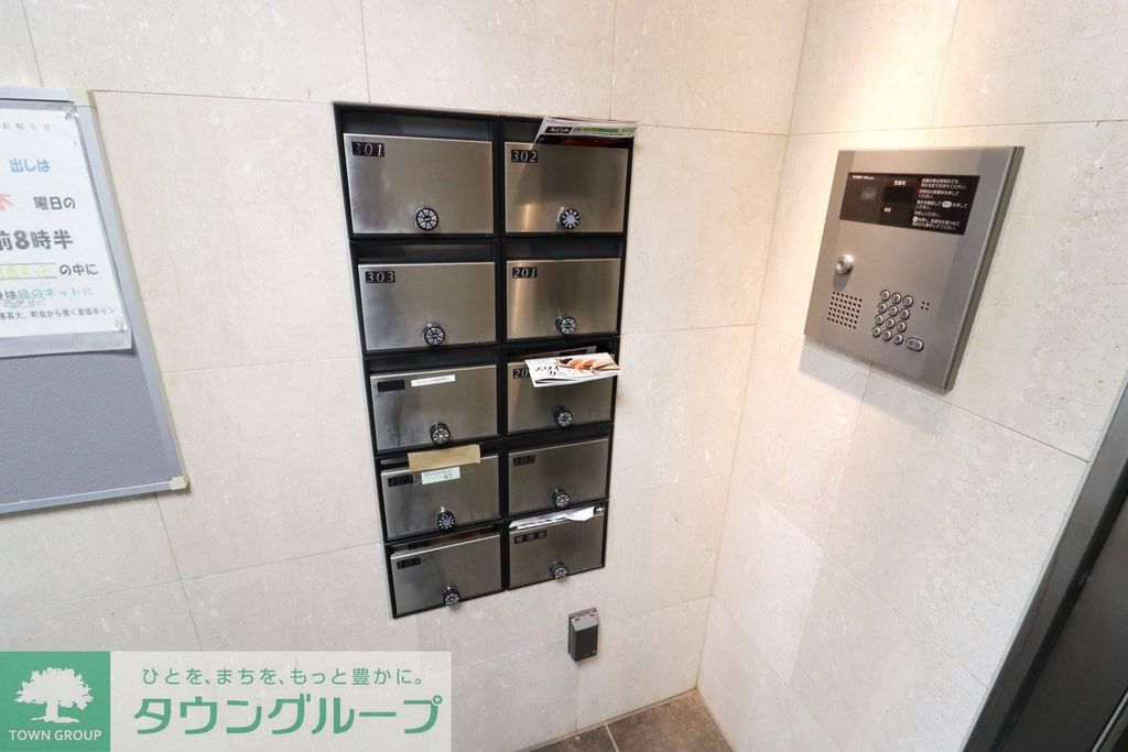 その他共有部分