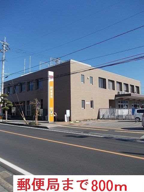 郵便局　加世田郵便局（郵便局）まで800m