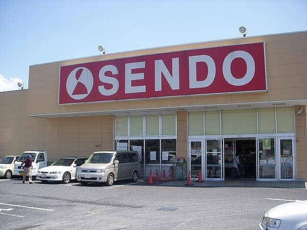 スーパー　せんどう（スーパー）まで720m