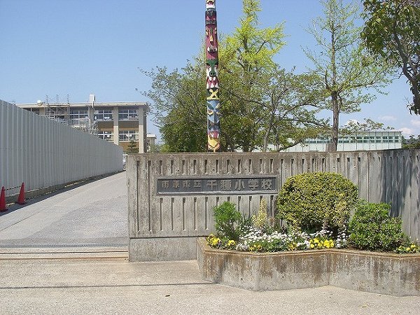 小学校　千種小学校（小学校）まで330m