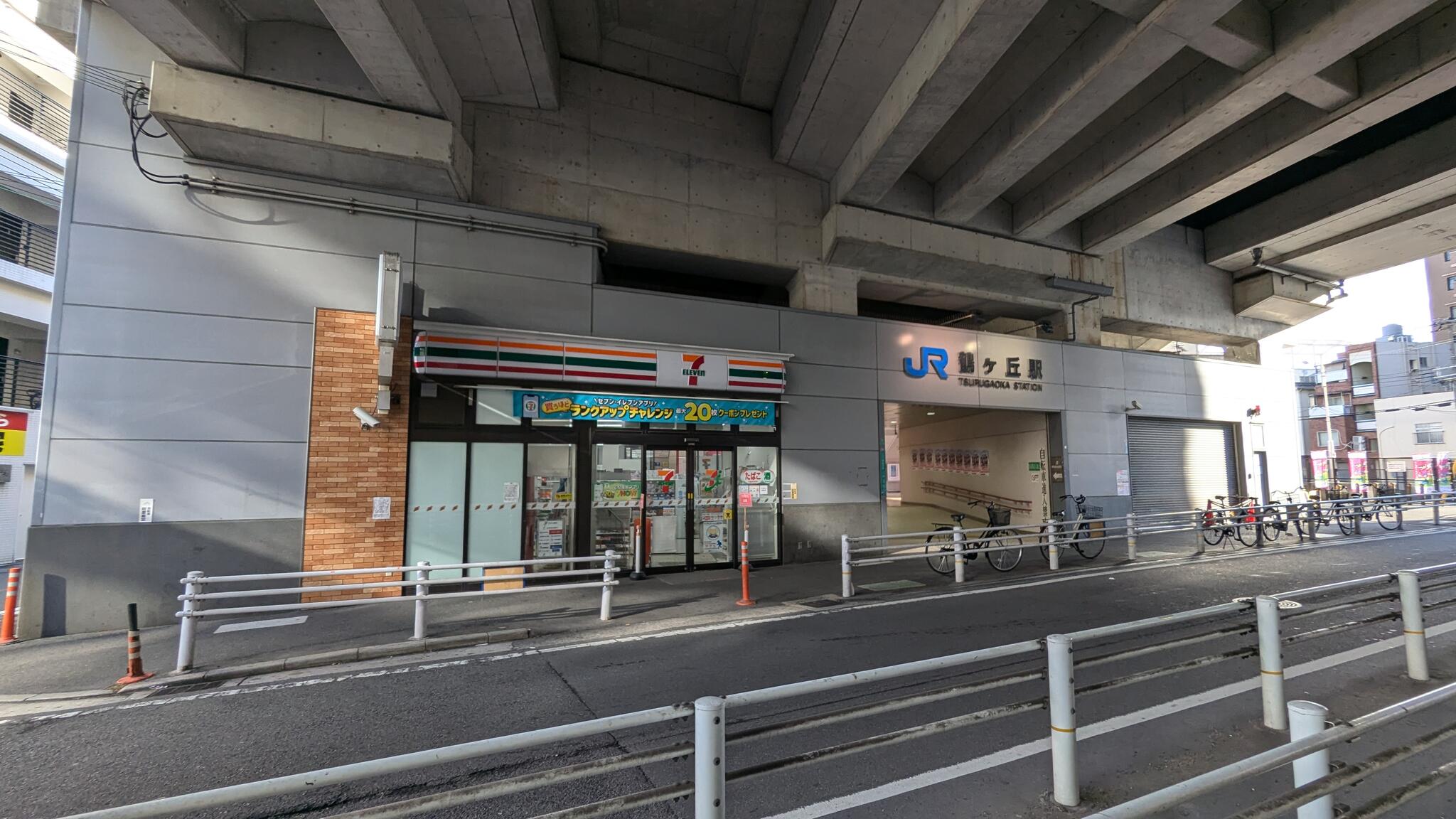 コンビニ　セブンイレブンJR鶴ヶ丘駅前店（コンビニ）まで630m